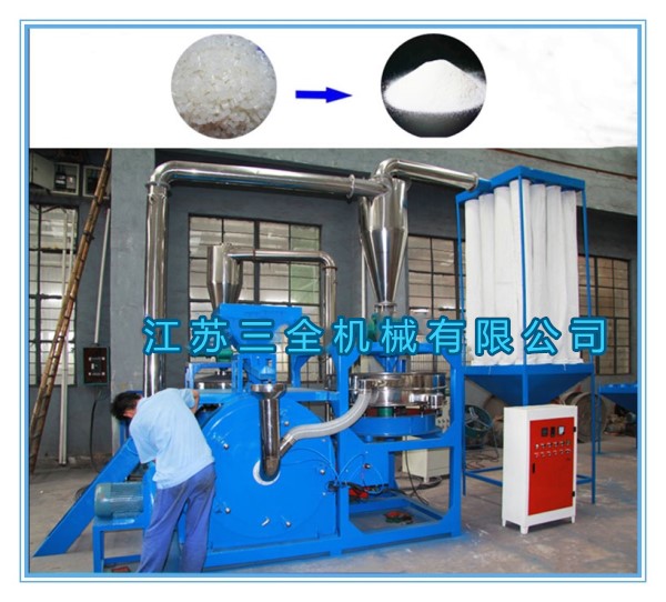 大型MF-800-PE磨粉機(jī)